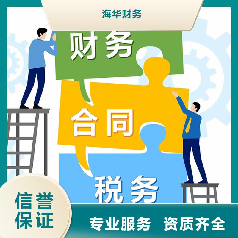 公司解非【工程造价咨询】效果满意为止