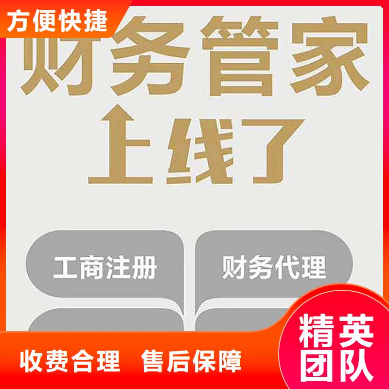 吊销转注销视频-广东省中山市海华吊销转注销可服务区域汕尾|揭阳|潮州|江门|韶关|深圳等
