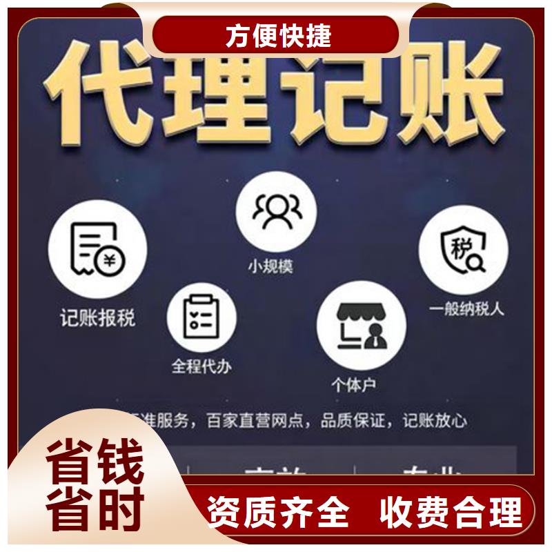公司解非【工商年审】比同行便宜