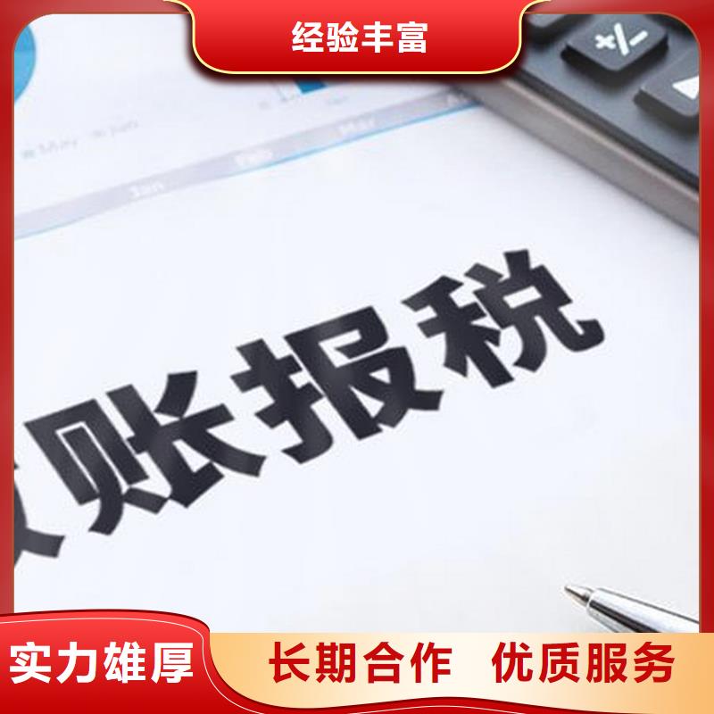 公司解非商标代理售后保障