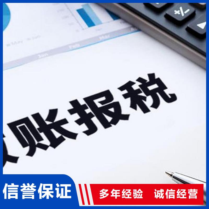 公司解非公司注销全市24小时服务
