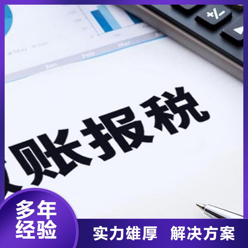 公司解非注销公司价格低于同行