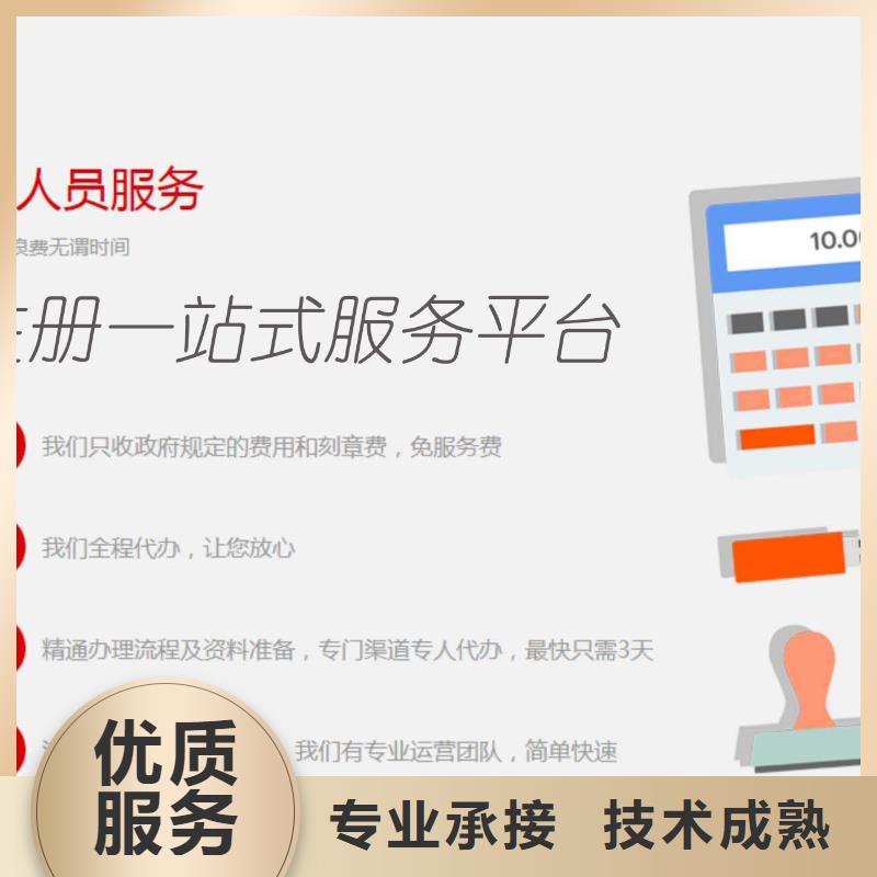 公司解非【报税记账】快捷