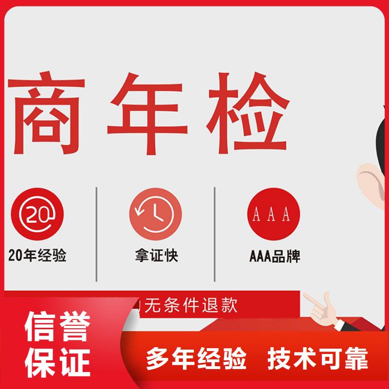 公司解非注销法人监事变更拒绝虚高价