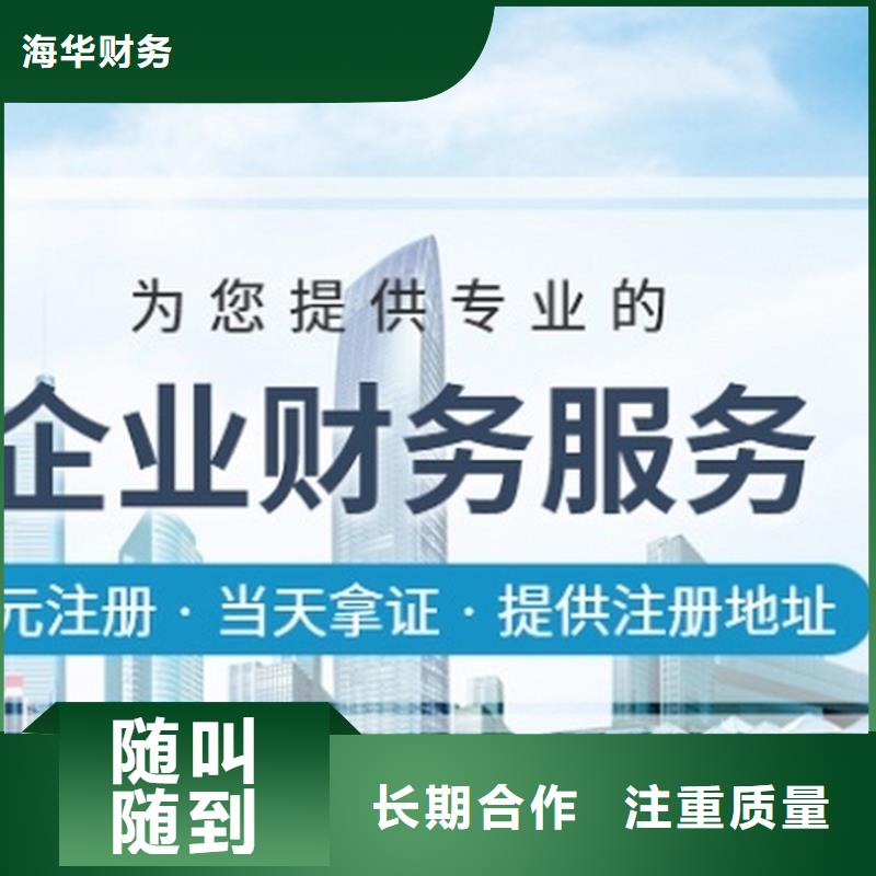 公司解非-【许可证】优质服务