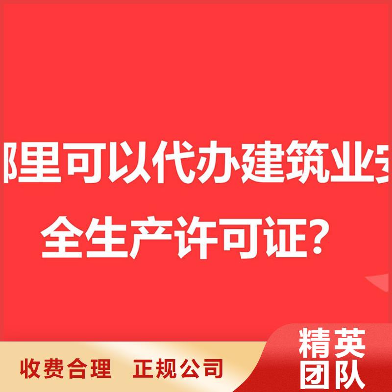 公司解非公司变更信誉良好