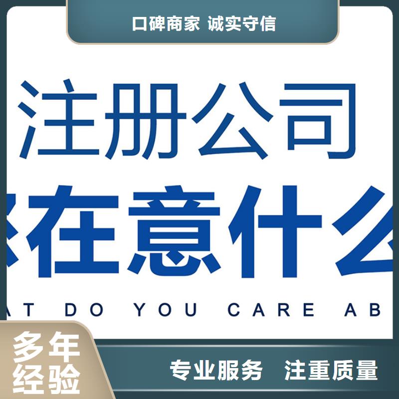 公司解非记账代理精英团队
