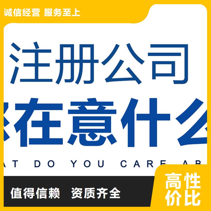 公司解非注销法人监事变更拒绝虚高价