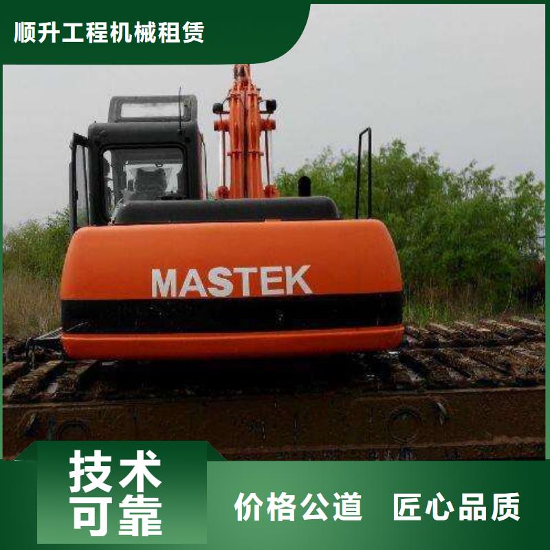 水上挖掘机租赁出租水陆挖机资质齐全