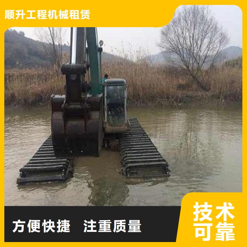 水上挖掘机租赁出租水陆挖机长期合作