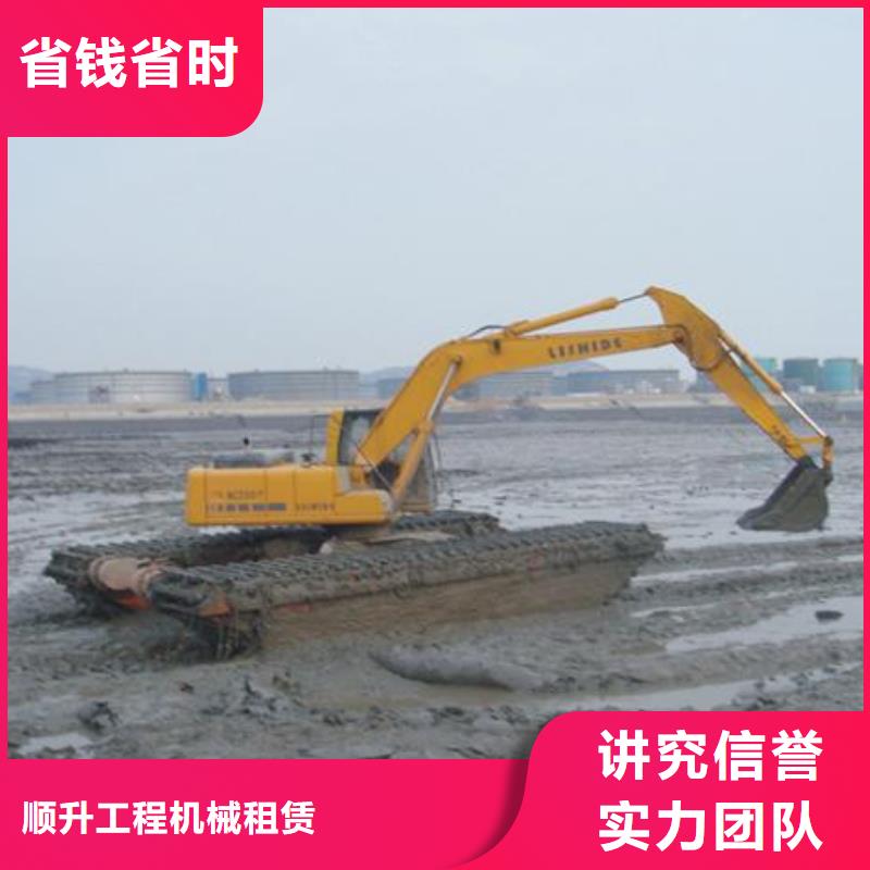 水上挖掘机租赁租赁湿地挖机快速