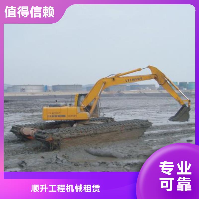 【水上挖掘机租赁-租赁水上挖掘机值得信赖】