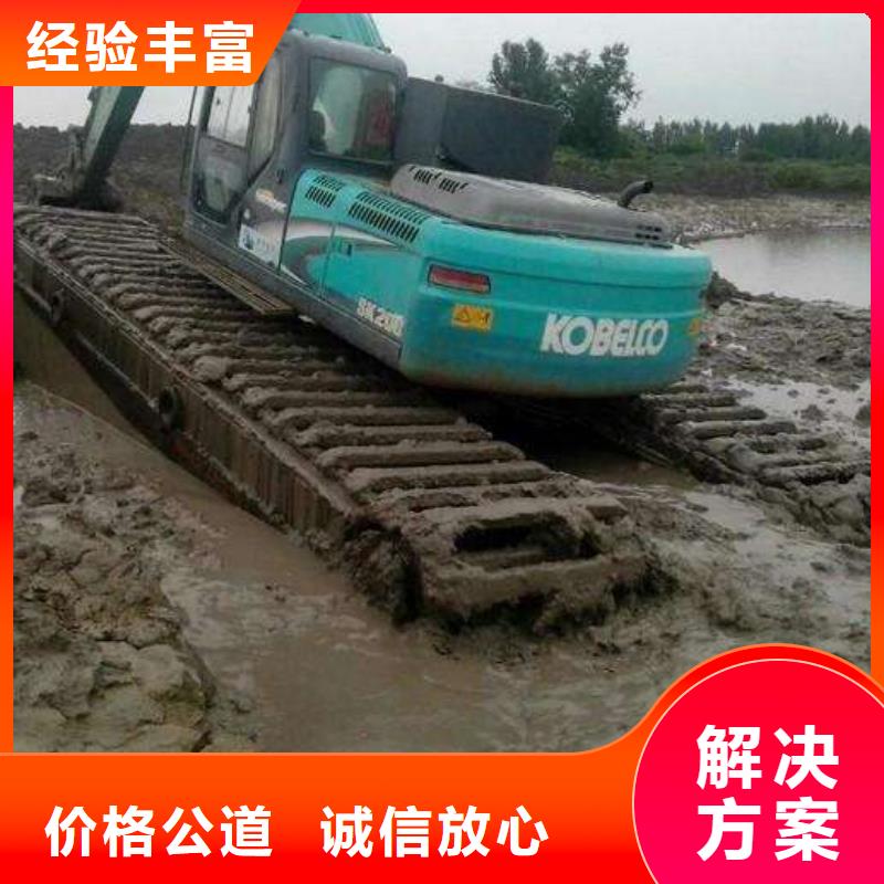 【水上挖掘机租赁湿地挖机租赁快捷】