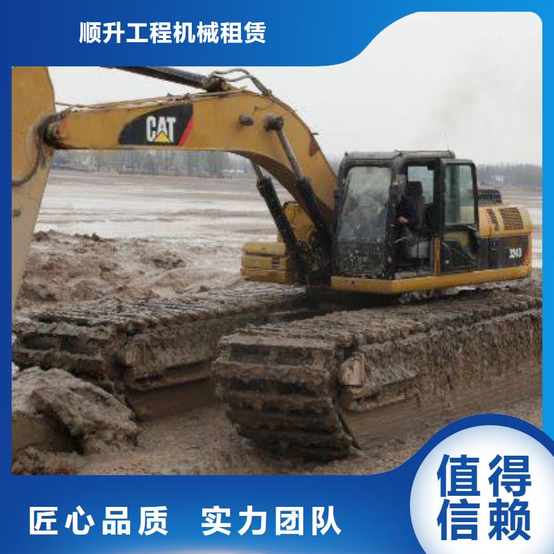 水上挖掘机租赁租赁湿地挖机公司口碑公司