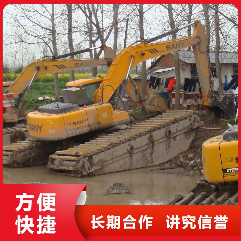 水上挖掘机租赁湿地挖机租赁省钱省时