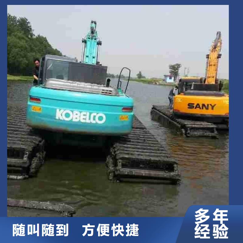 湿地挖机租赁视频-谷城|枣阳|十堰|荆门|孝感|荆州|武汉湿地挖机租赁技术好-顺升工程机械租赁(襄阳市分公司)