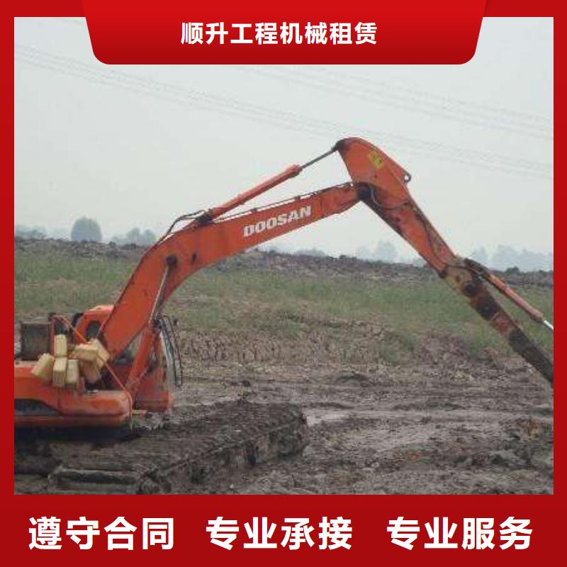 水上挖掘机租赁出租水陆挖机齐全