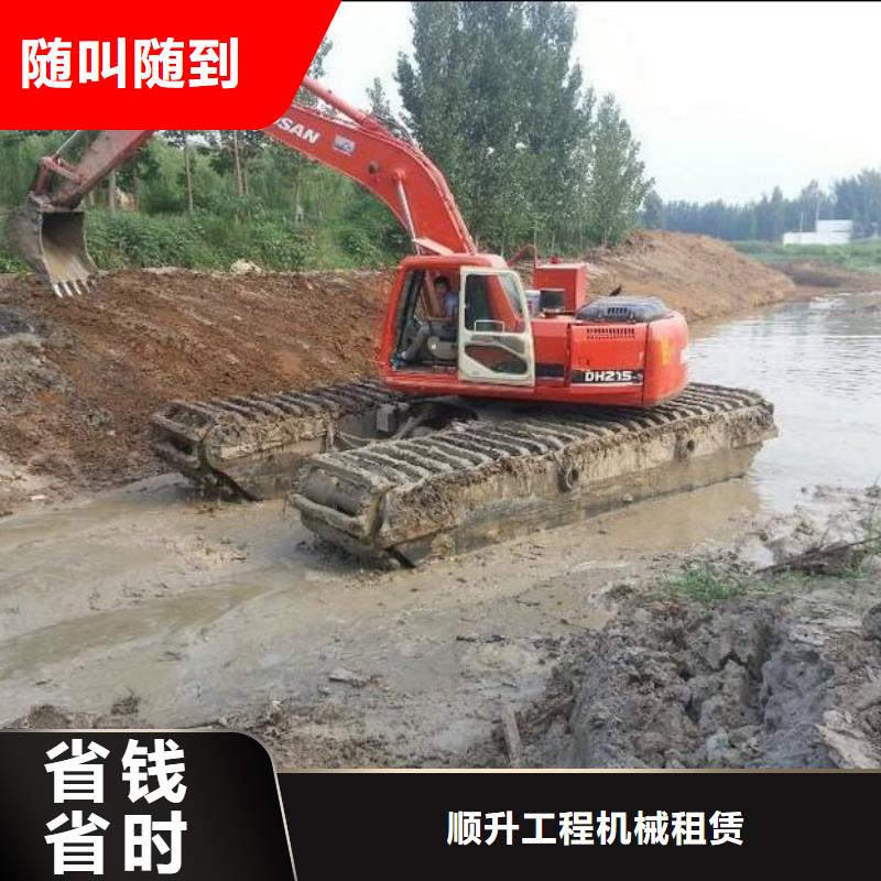 水上挖掘机租赁租赁湿地挖机精英团队