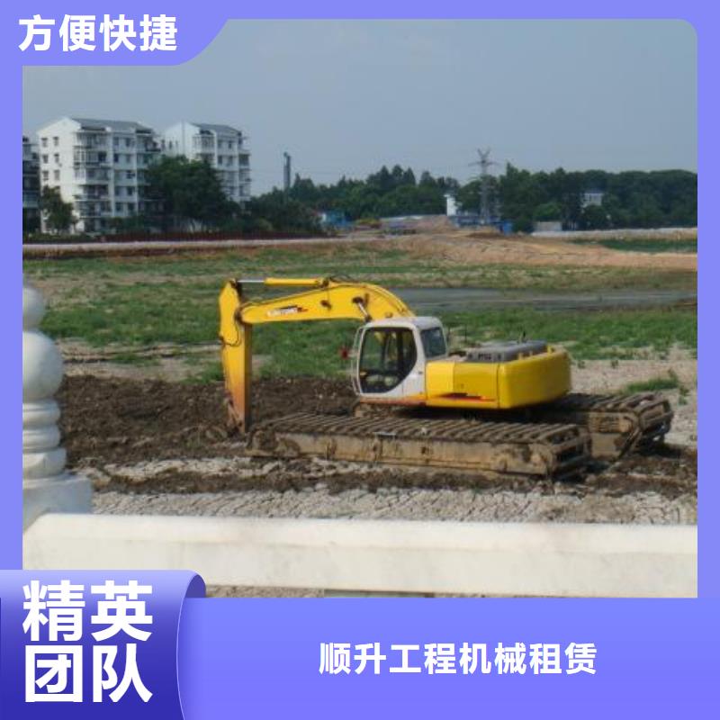 水上挖掘机租赁 租赁湿地挖机公司技术精湛