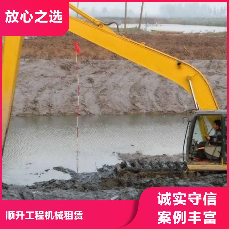 水上挖掘机租赁,租赁水陆挖机放心