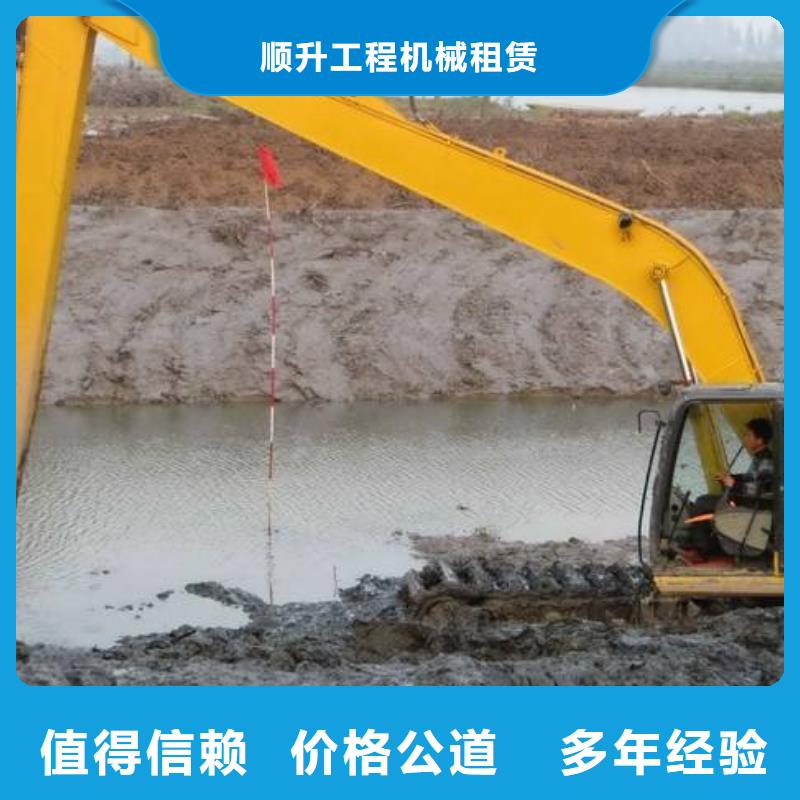 水上挖掘机租赁【出租水陆挖机】口碑商家