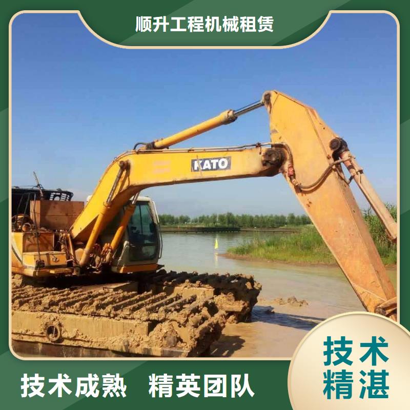 水上挖掘机租赁出租水陆挖机随叫随到