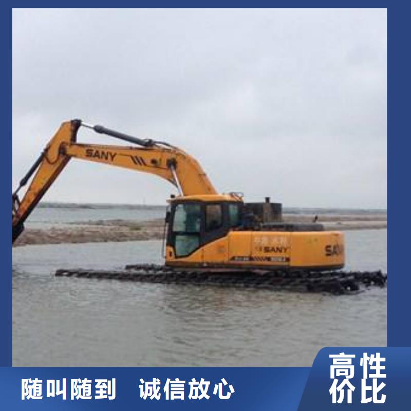 【水上挖掘机租赁湿地挖机租赁快捷】