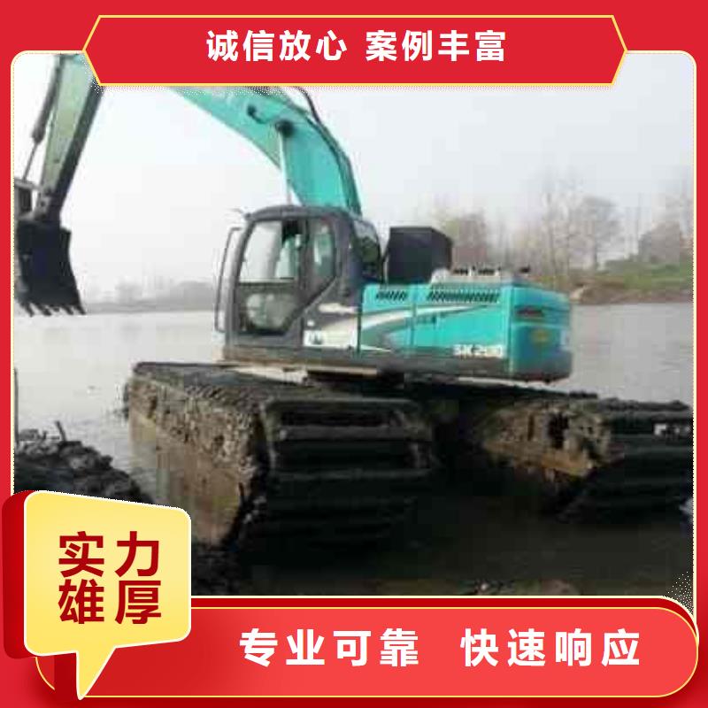 水上挖掘机租赁租赁湿地挖机从业经验丰富