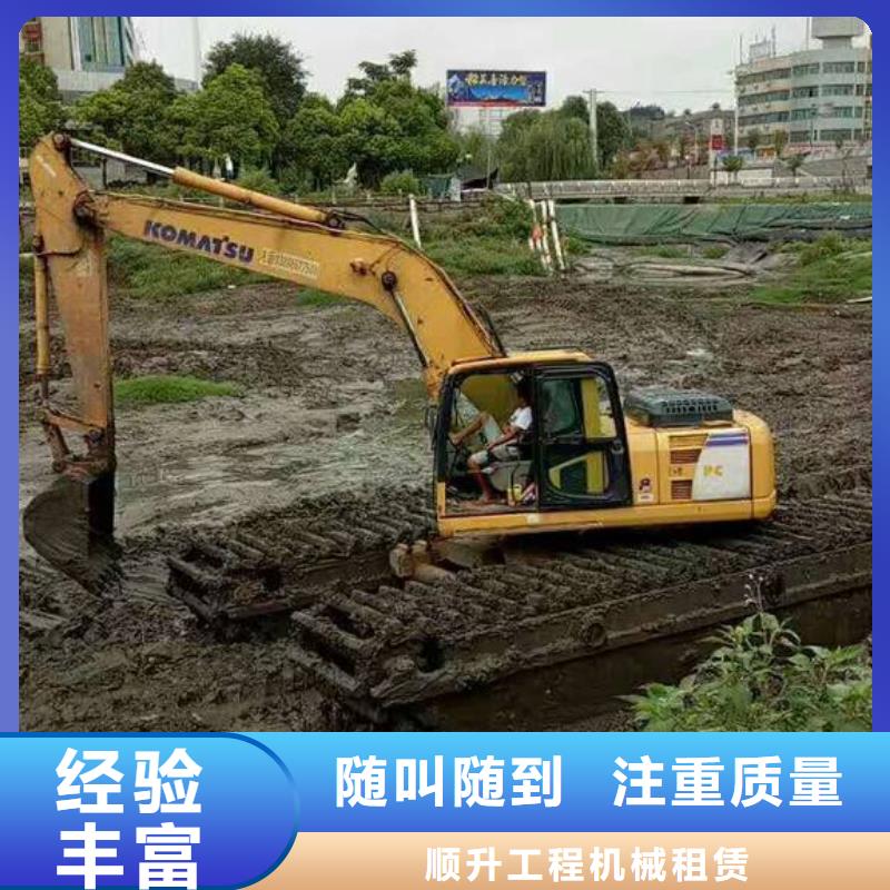 水上挖掘机租赁出租水陆挖机欢迎合作