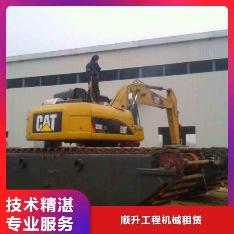  水上挖掘机租赁省钱省时