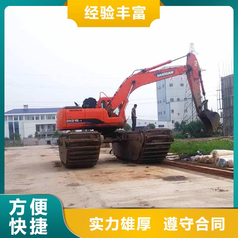 水上挖掘机租赁出租水陆挖机品质好