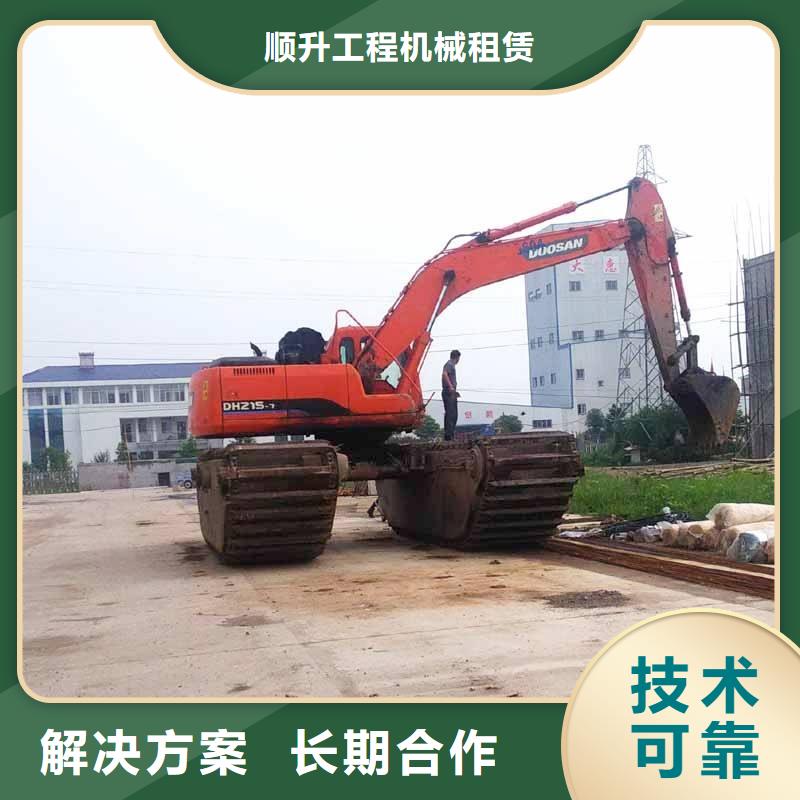 水上挖掘机租赁湿地挖机租赁公司专业承接