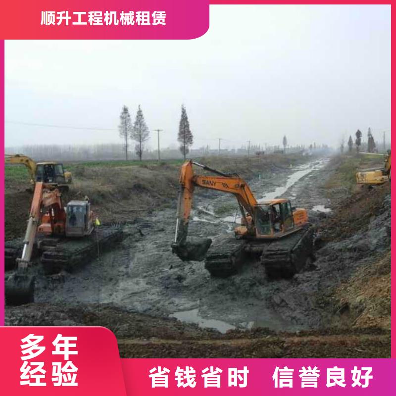 水上挖掘机租赁租赁水陆挖机有实力