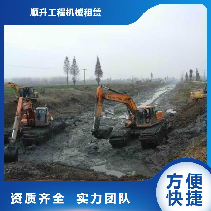 【水上挖掘机租赁】-租赁水上挖掘机明码标价