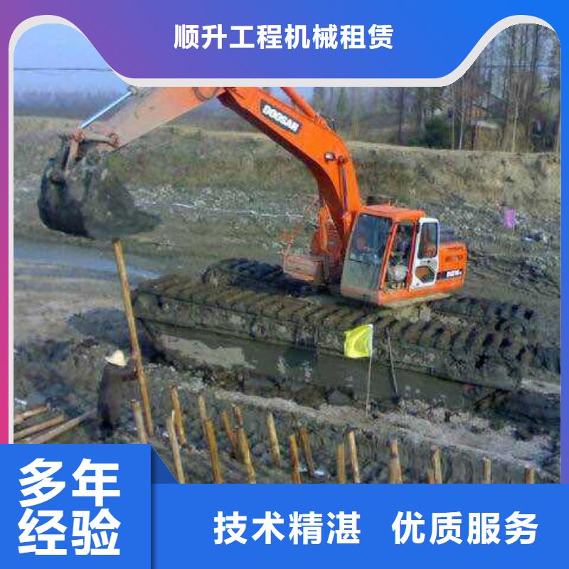 水上挖掘机租赁 【湿地挖机租赁】方便快捷