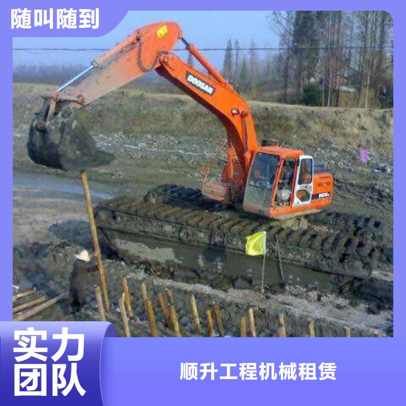 湿地挖机租赁视频-谷城|枣阳|十堰|荆门|孝感|荆州|武汉湿地挖机租赁技术好-顺升工程机械租赁(襄阳市分公司)