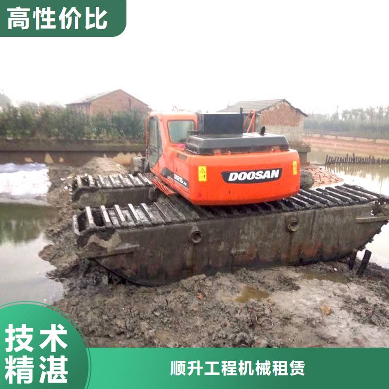 水上挖掘机租赁租赁湿地挖机全市24小时服务