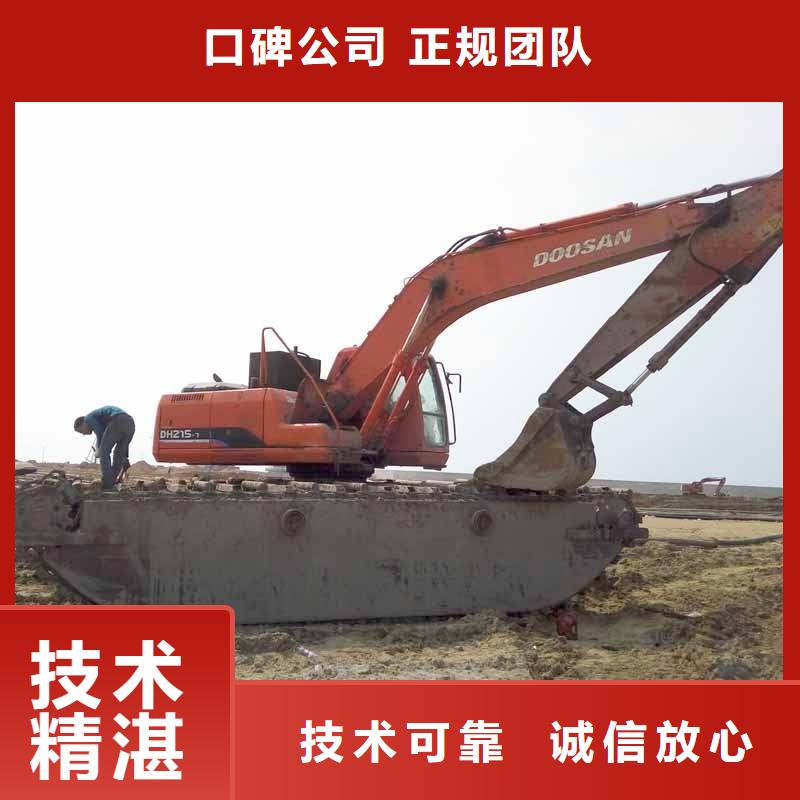 【水上挖掘机租赁出租水上挖掘机一站式服务】