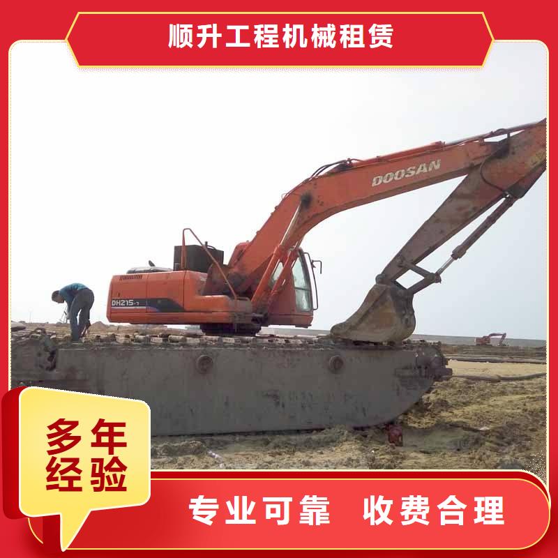 水上挖掘机租赁租赁水上挖掘机品质保证