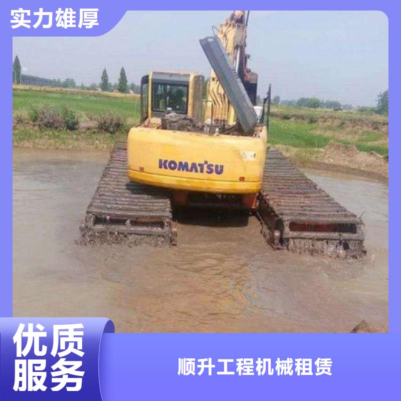 水上挖掘机租赁湿地挖机租赁免费咨询