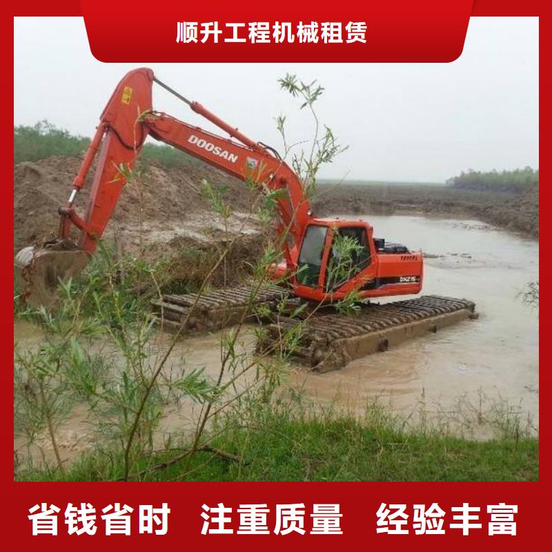 【水上挖掘机租赁】_租赁水上挖掘机品质好