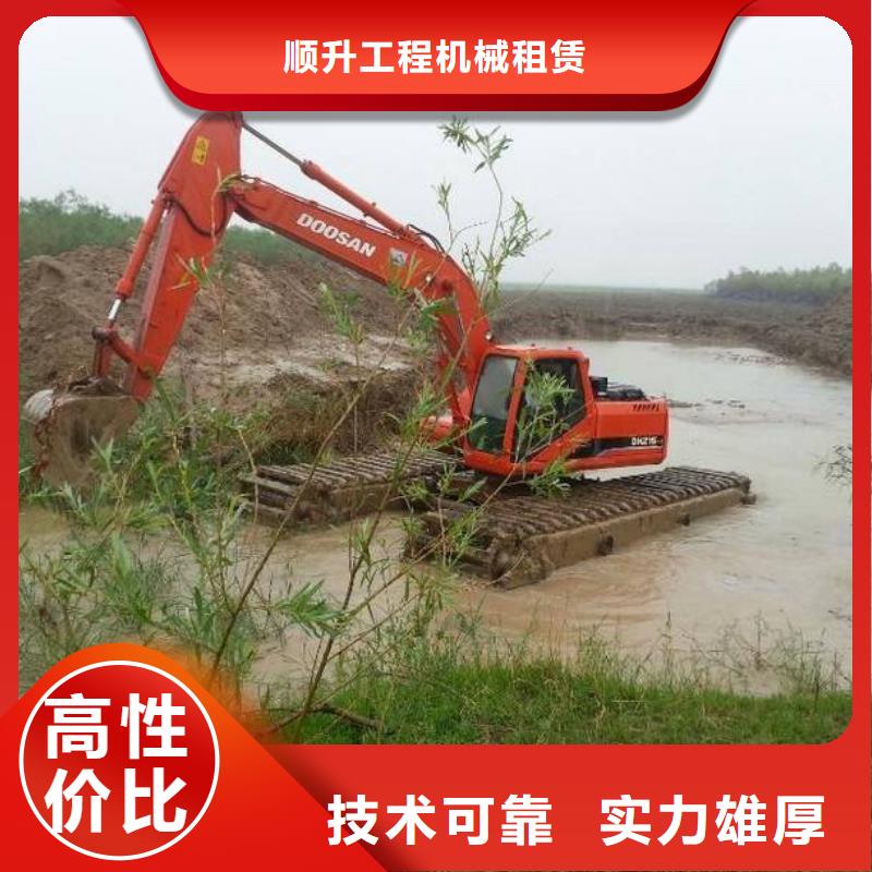 水上挖掘机租赁租赁水陆挖机快捷