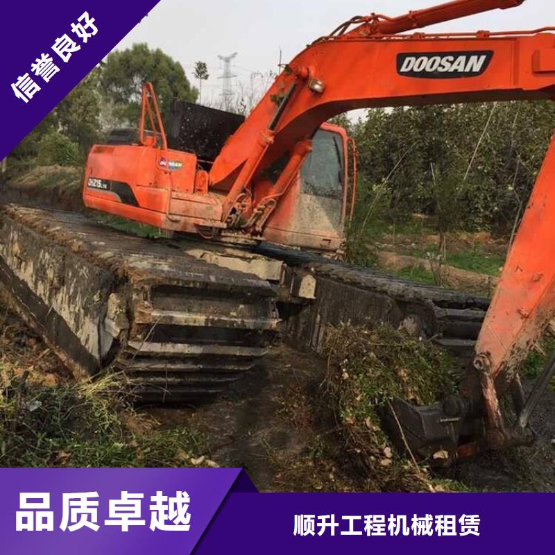 水上挖掘机租赁出租湿地挖机快速响应