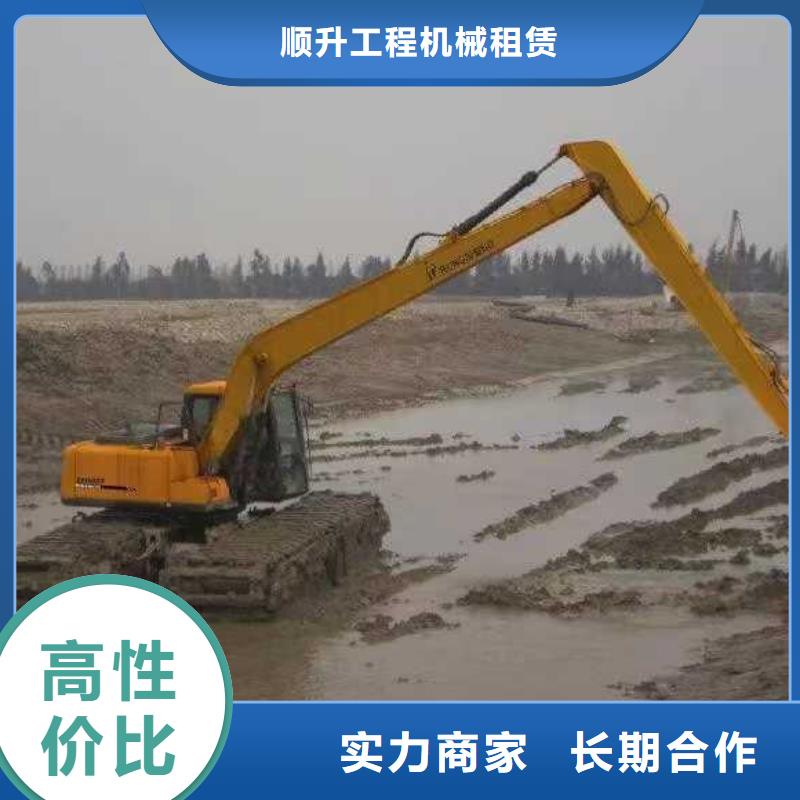 水上挖掘机租赁_出租水上挖掘机实力商家
