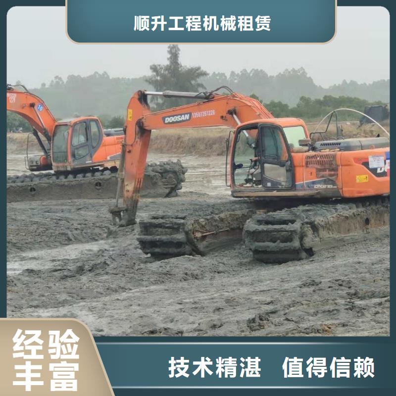 水上挖掘机租赁租赁湿地挖机公司专业可靠