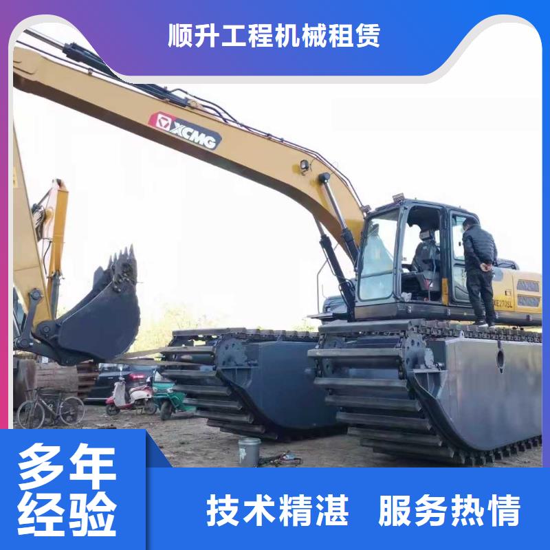 水上挖掘机租赁 租赁湿地挖机公司技术成熟