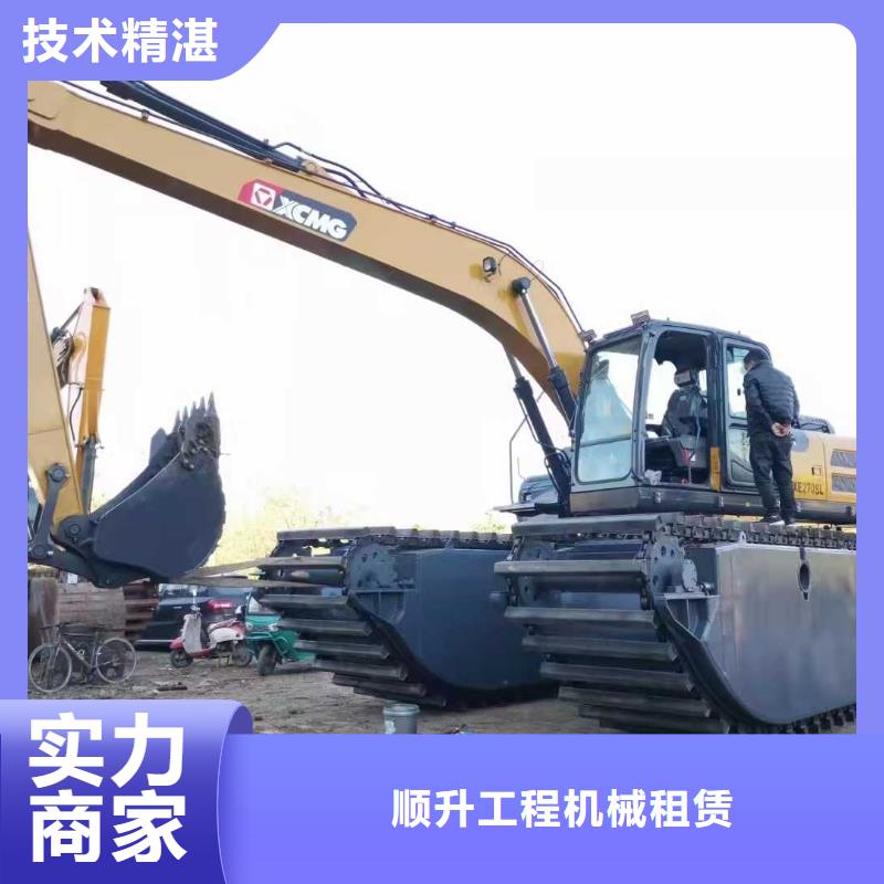 水上挖掘机租赁【挖掘机】快捷