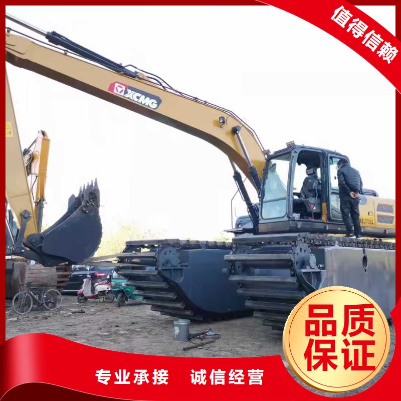 水上挖掘机租赁出租水陆挖机效果满意为止