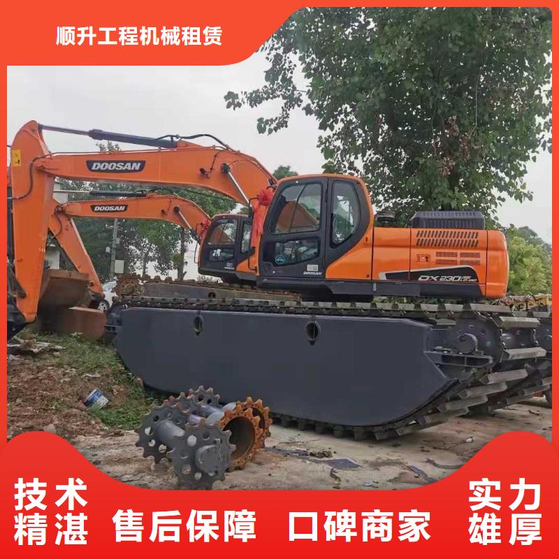 水上挖掘机租赁_出租水陆挖机价格美丽