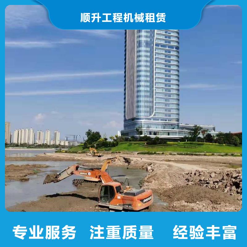水上挖掘机租赁_租赁水上挖掘机品质好